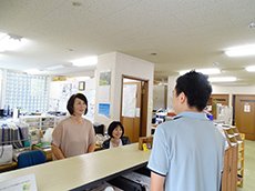 受付