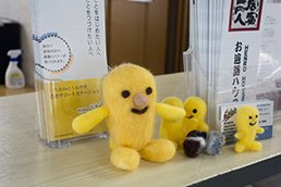 受付